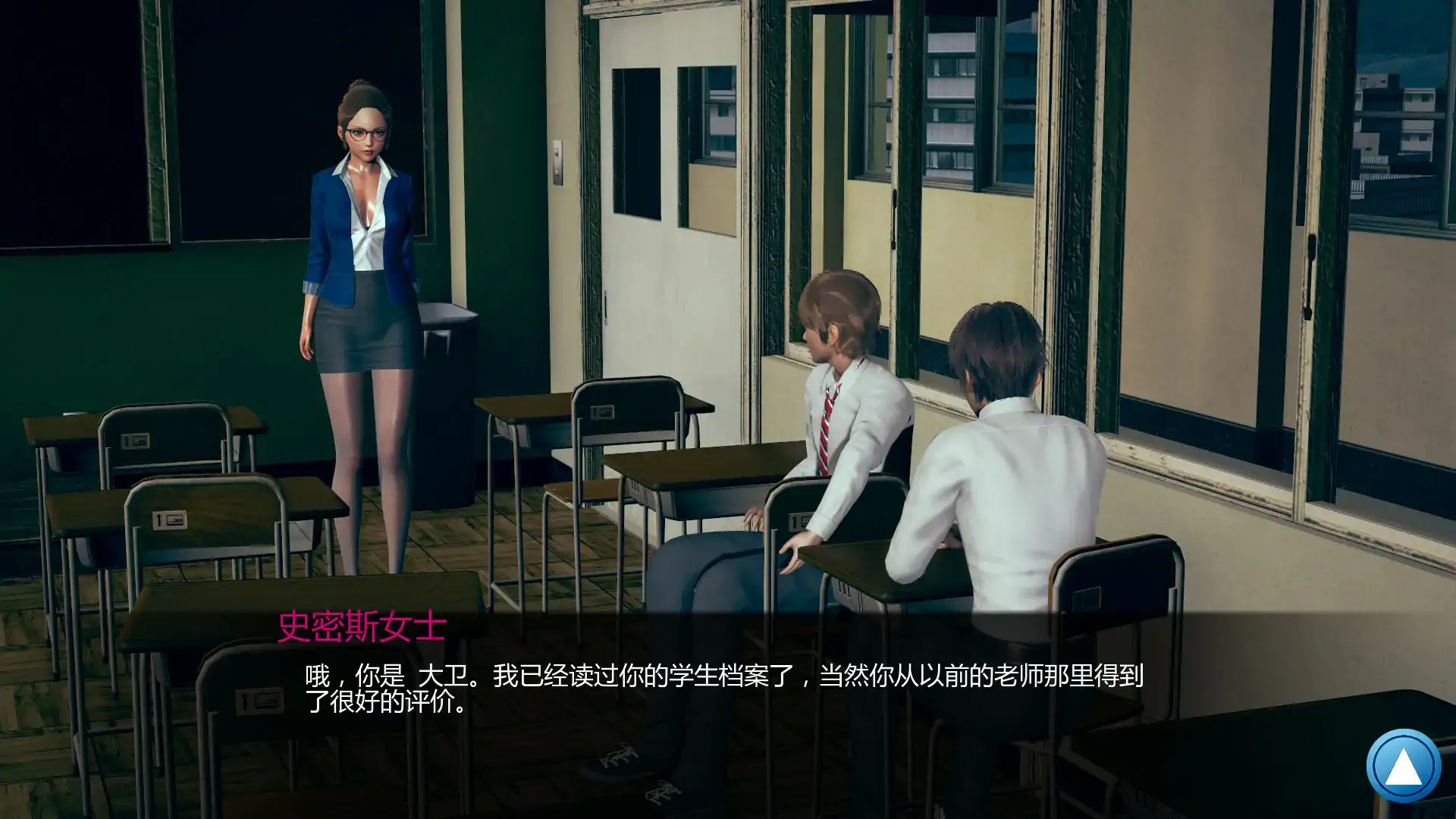 【亚洲SLG/AI汉化/3D】如果我可以改变v0.3.6 AI汉化版【PC+安卓/1.69G/更新】 封面图 2
