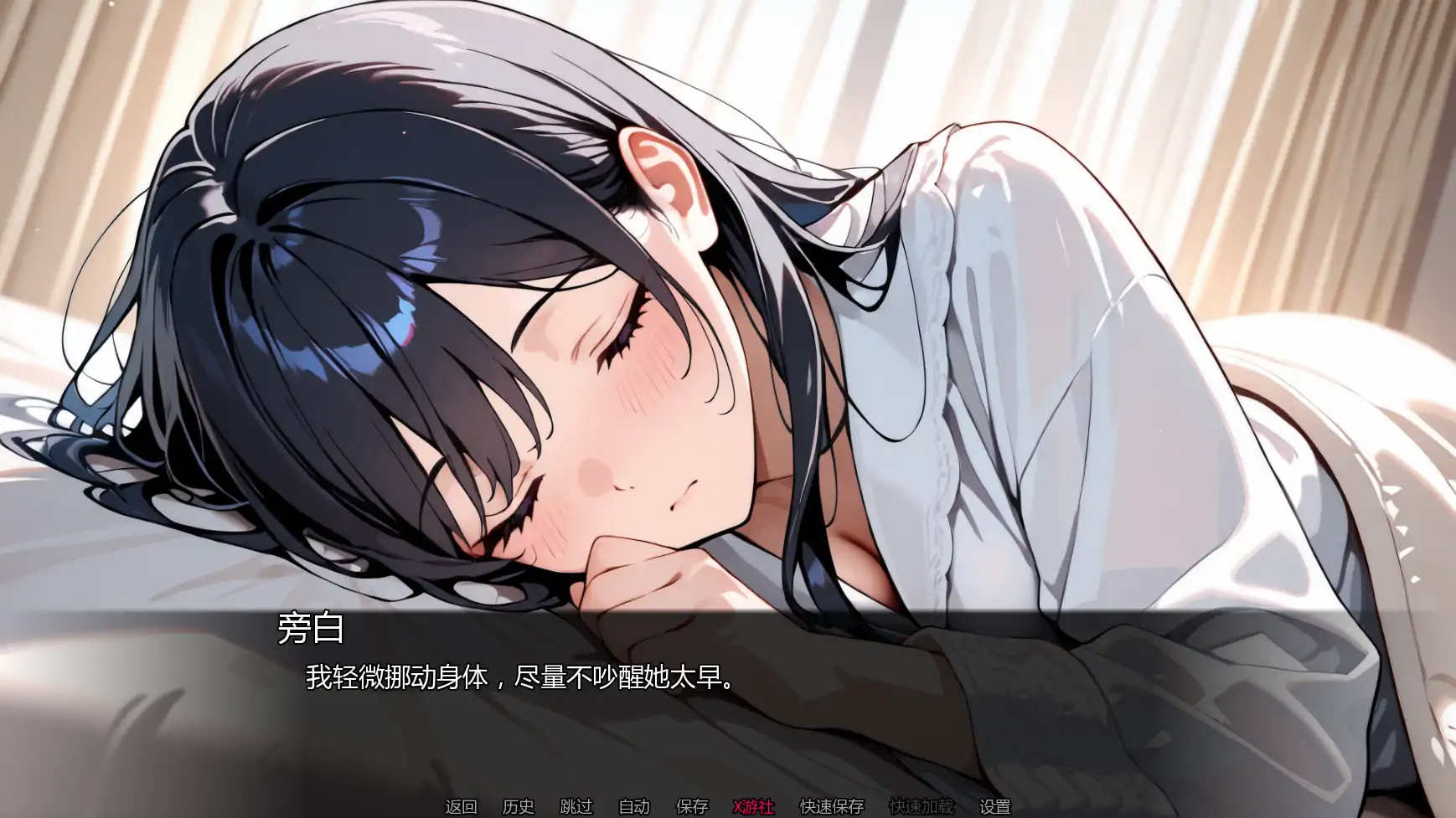 【日系SLG/AI汉化/2D】未曾告知你的秘密Ch.5v0.5.0 AI汉化版【PC+安卓/1.52G/更新】 更新图 2