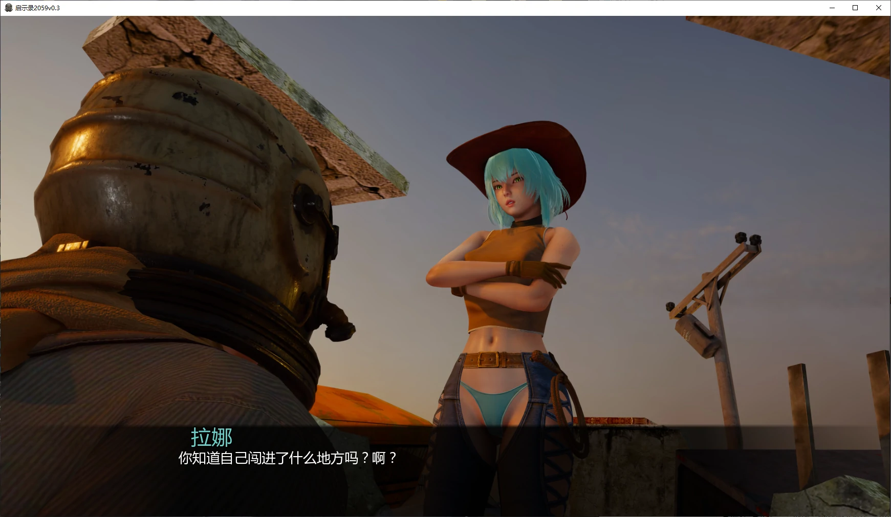 【亚洲SLG/AI汉化/后宫】启示录2059v0.3 AI汉化版【PC+安卓/2.4G/更新】 封面图 2