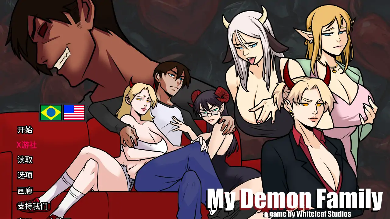 【欧美SLG/AI汉化/2D】我的恶魔家族v0.03 AI汉化版【PC+安卓/1.57G/更新】 封面图 1