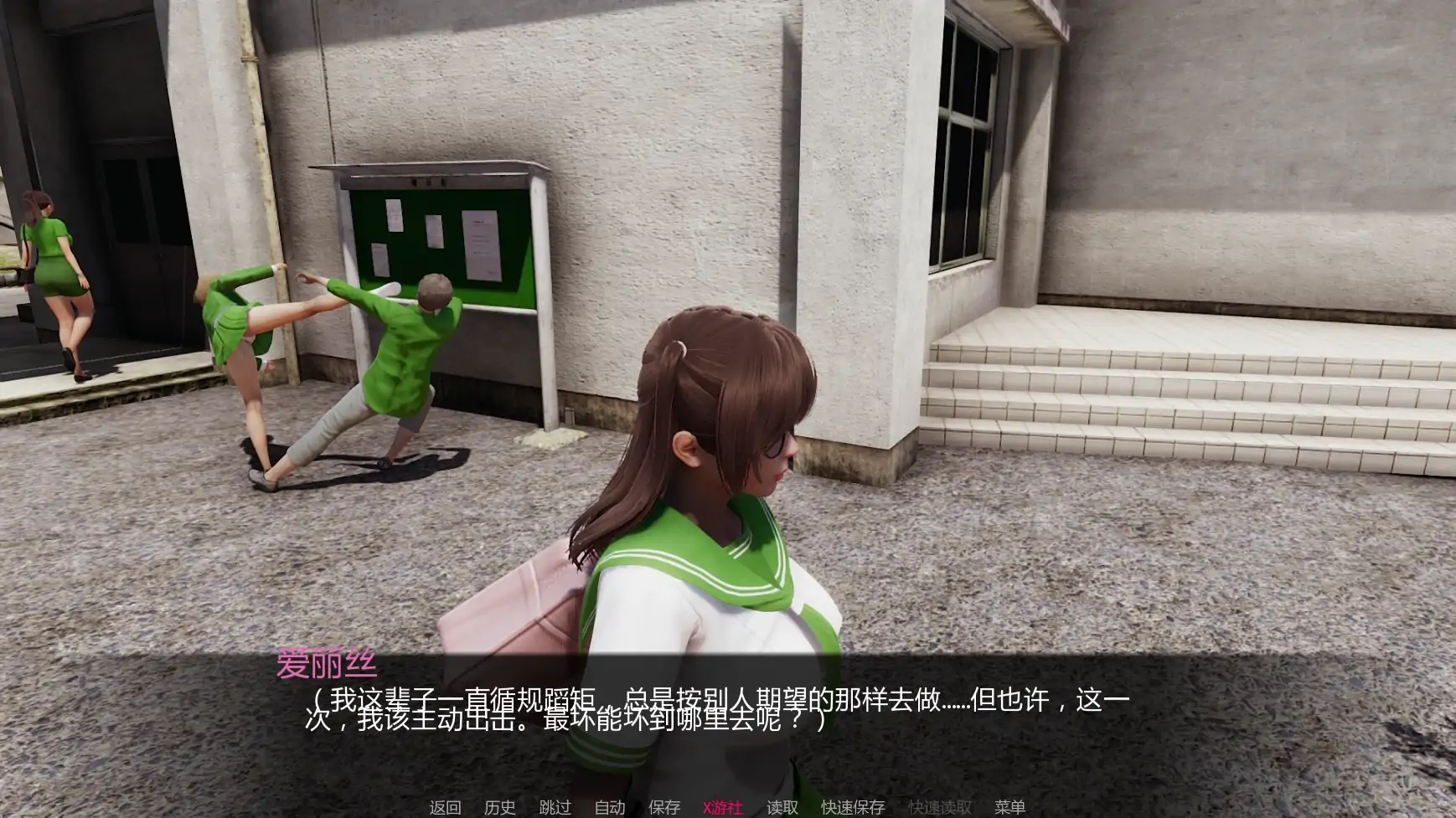 【亚洲SLG/AI汉化/3D】太阳的灰烬v0.40 AI汉化版【PC+安卓/4.56G/更新】 封面图 2