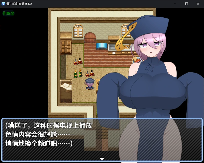 【日系RPG/AI汉化/后宫】僵尸的甜蜜拥抱1.0 AI汉化版【PC+安卓/0.6G】 封面图 2