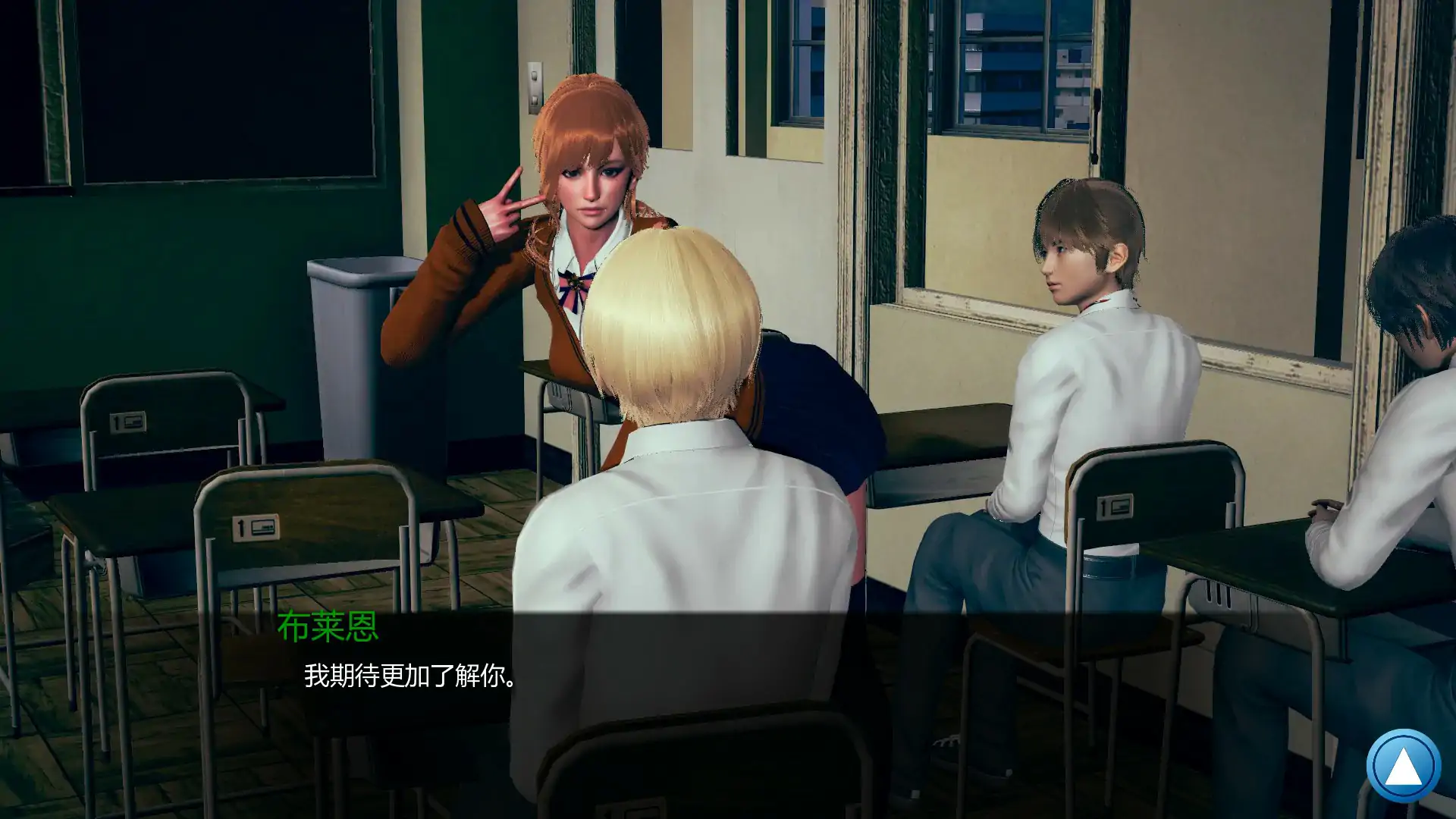 【亚洲SLG/AI汉化/3D】如果我可以改变v0.3.6 AI汉化版【PC+安卓/1.69G/更新】 内容图 1
