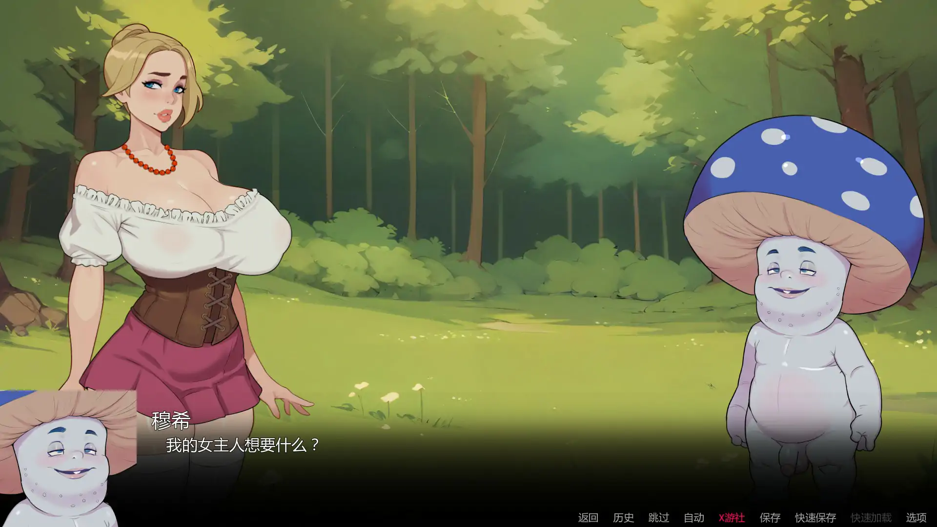 【欧美SLG/AI汉化/3D】塞基拉:第二部分 v0.7.0 AI汉化版【PC+安卓/0.67G/首发】 封面图 2
