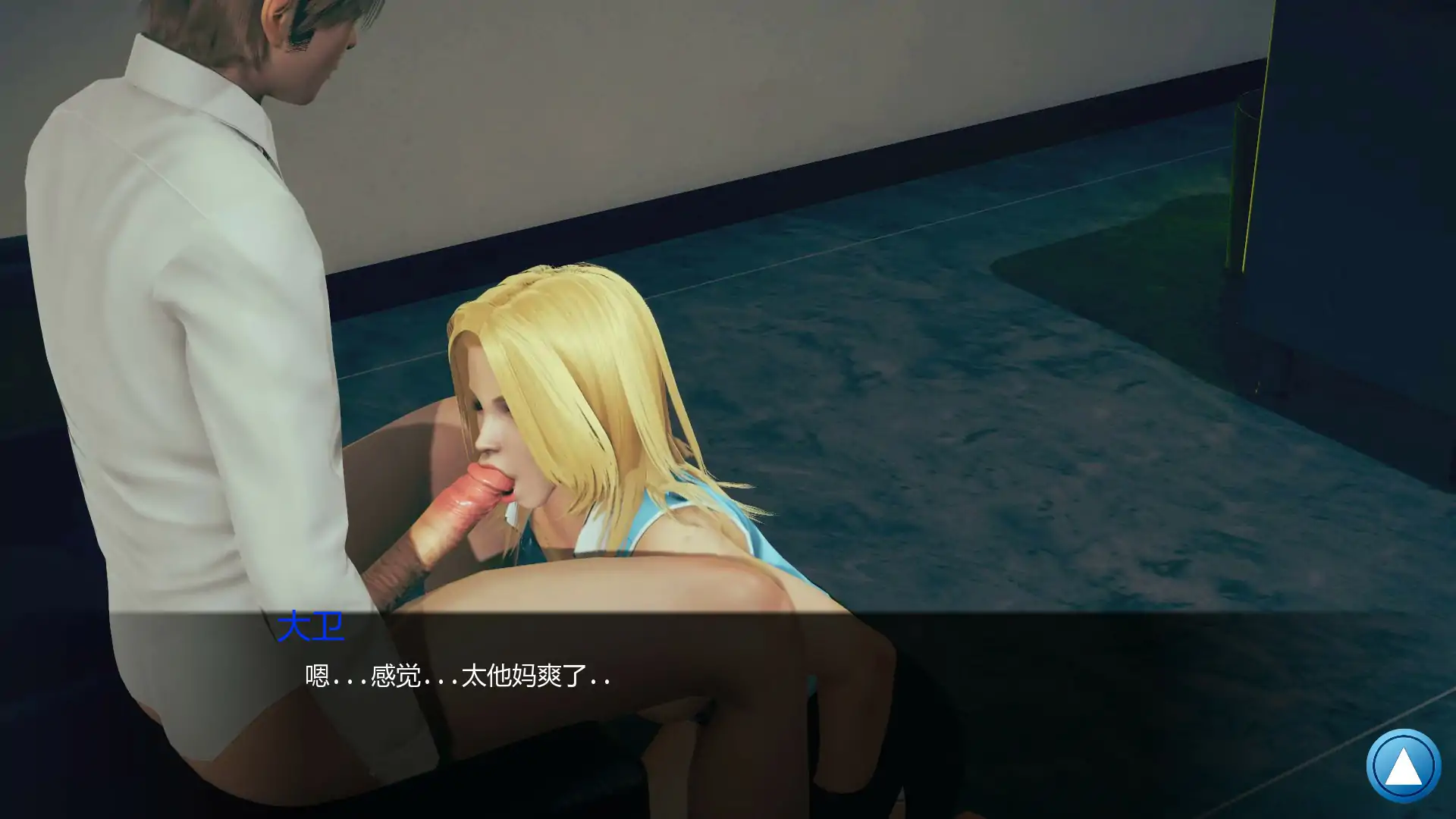 【亚洲SLG/AI汉化/3D】如果我可以改变v0.3.6 AI汉化版【PC+安卓/1.69G/更新】 更新图 1