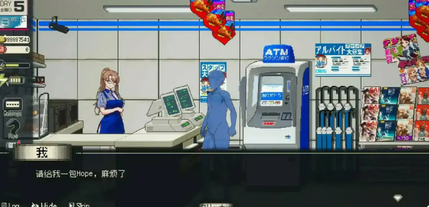 【日系SLG/2D/官中】清洁工传奇V1.04 官方中文正式版【PC/0.55G】 封面图 2