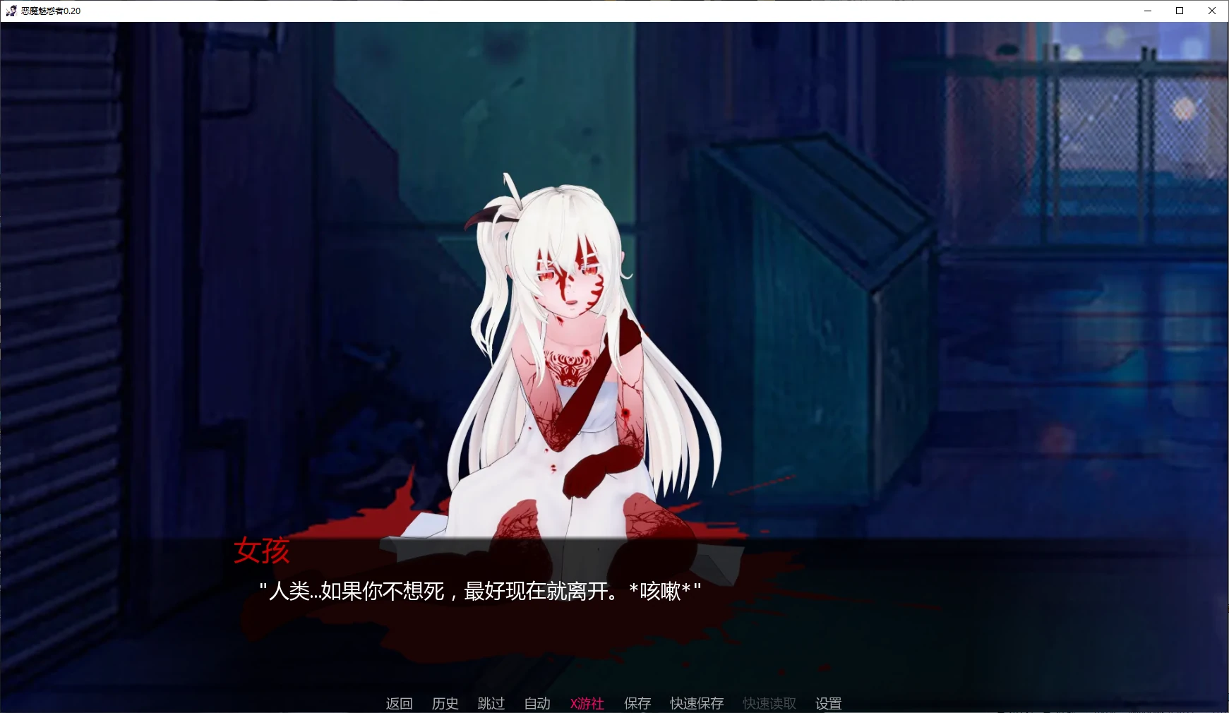 【日系SLG/AI汉化/鬼灭之刃】恶魔魅惑者0.20 AI汉化版【PC+安卓/3.1G/更新】 封面图 2