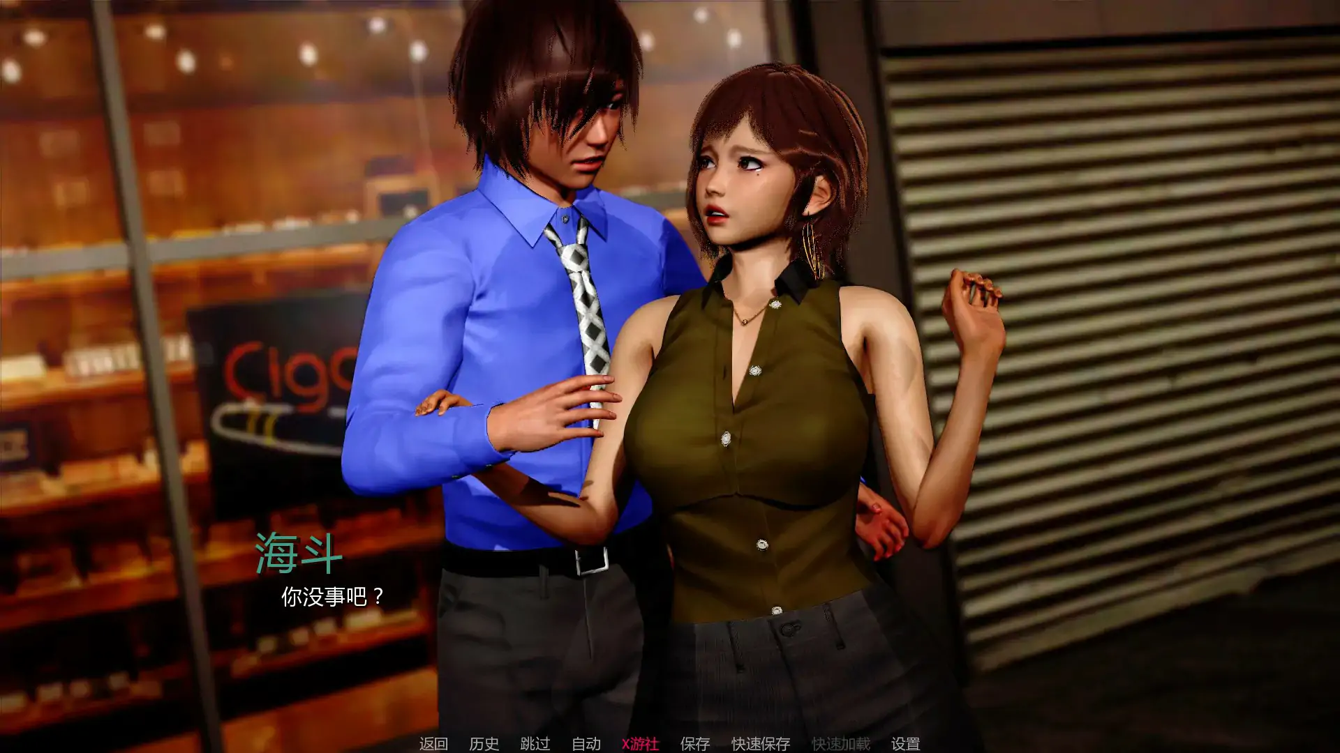 【亚洲SLG/AI汉化/3D】王的叛乱v0.1.1 AI汉化版【PC+安卓/0.96G/更新】 封面图 3