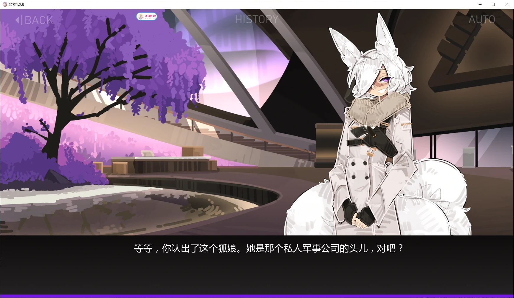 【日系SLG/AI汉化/福瑞】滥交1.2.8 AI汉化版【PC+安卓/1.9G/更新】 封面图 2