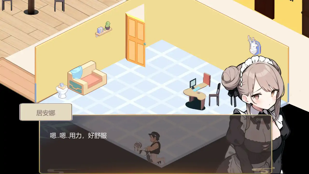 【国产SLG/2D/官中】黑山恋爱咖啡厅V3.6.3 官方中文版【PC/0.3G/更新】 更新图 2