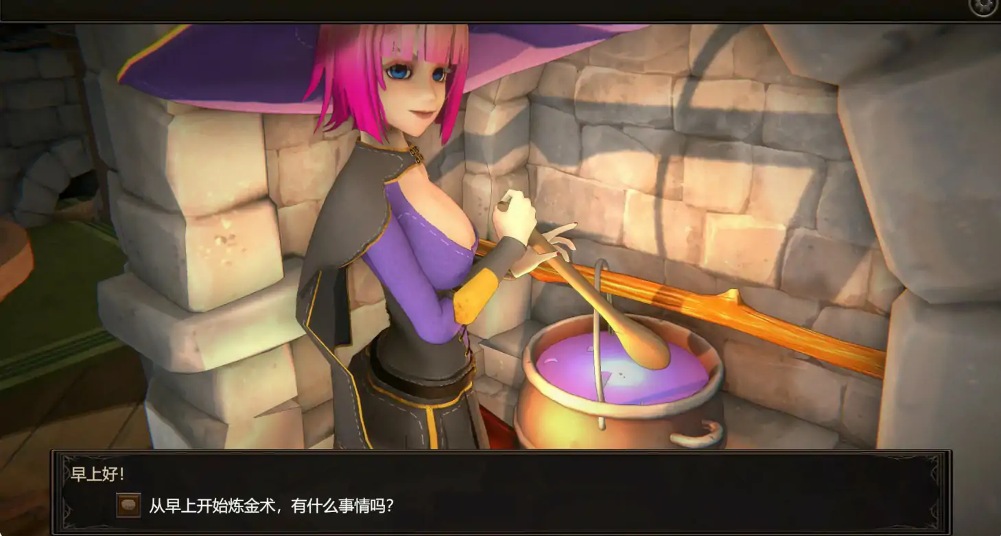 【欧美SLG/2D/官中】我的女巫想要灵药！V1.5 官方中文版【PC/1.34G】 封面图 2