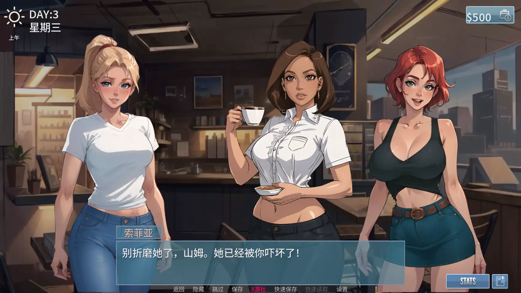 【欧美SLG/AI汉化/2D】梦幻城市v0.6.2 AI汉化版【PC+安卓/1.16G/更新】 更新图 2