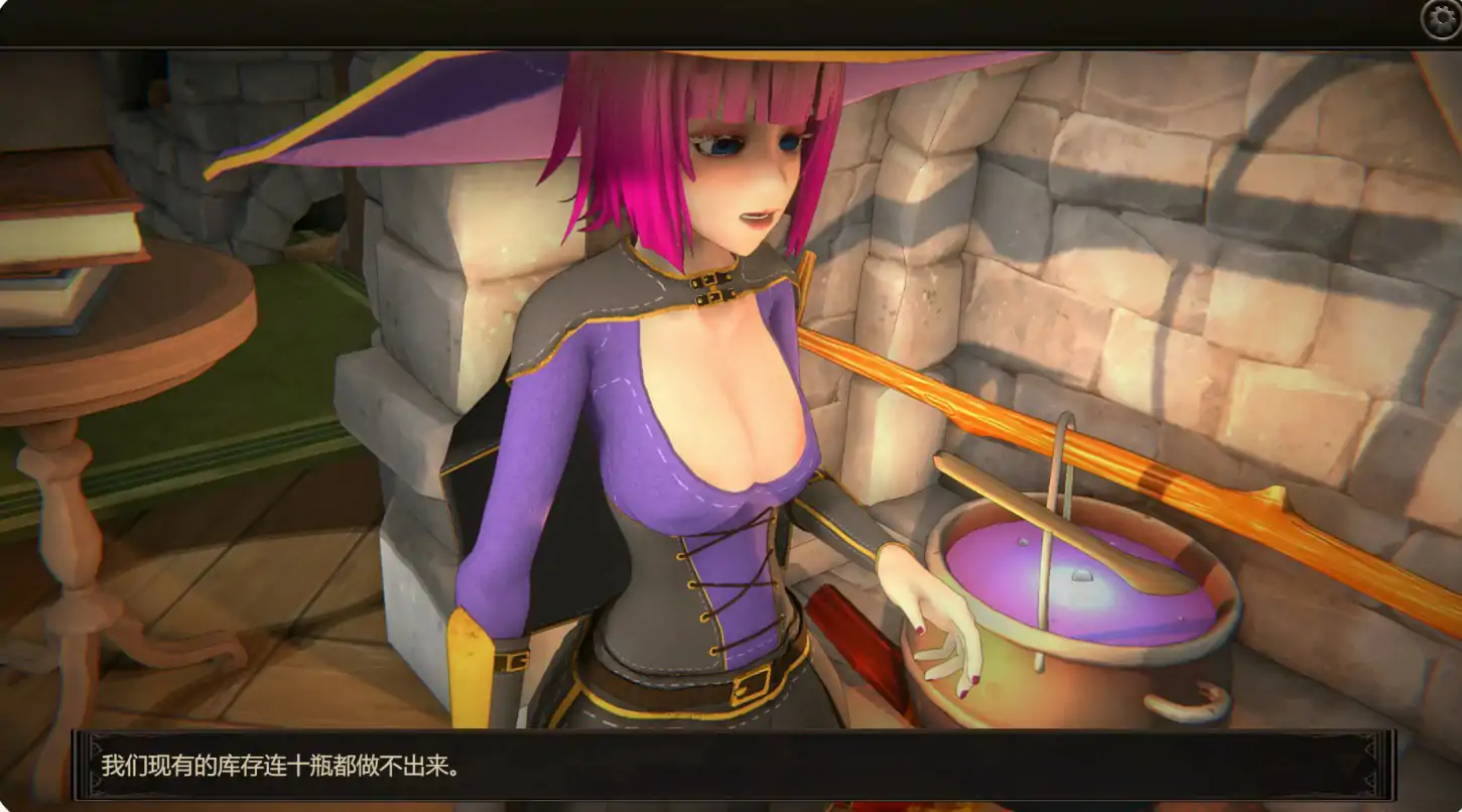 【欧美SLG/2D/官中】我的女巫想要灵药！V1.5 官方中文版【PC/1.34G】 封面图 3