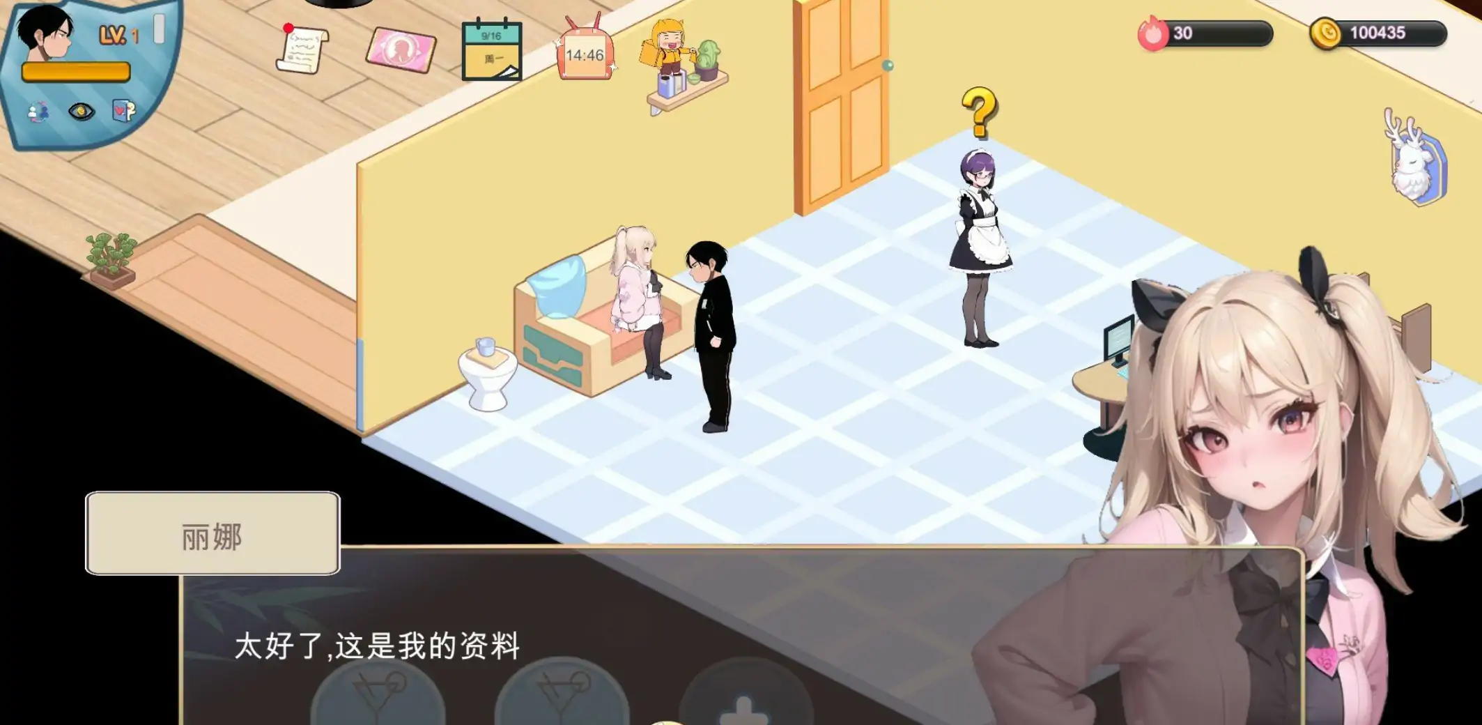 【国产SLG/2D/官中】黑山恋爱咖啡厅V3.6.3 官方中文版【PC/0.3G/更新】 内容图 1