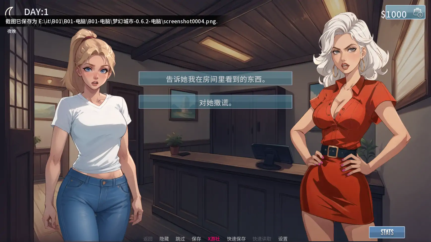 【欧美SLG/AI汉化/2D】梦幻城市v0.6.2 AI汉化版【PC+安卓/1.16G/更新】 内容图 2