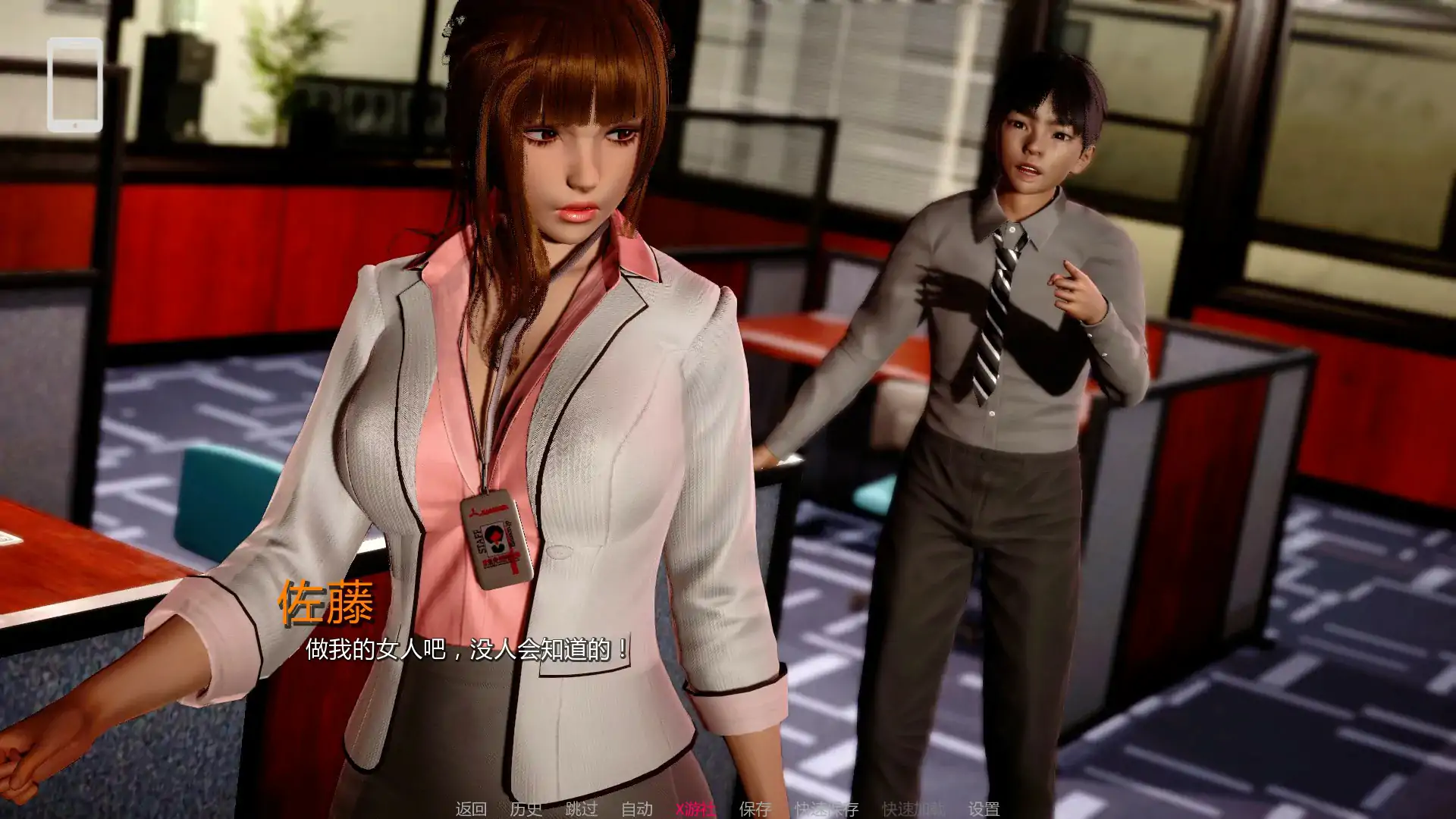 【亚洲SLG/AI汉化/3D】王的叛乱v0.1.1 AI汉化版【PC+安卓/0.96G/更新】 内容图 1