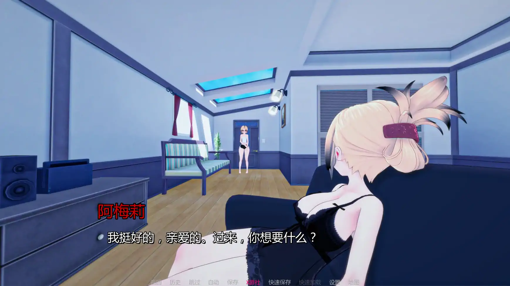 【日系SLG/AI汉化/3D】我们需要钱v1.1 AI汉化版【PC+安卓/0.99G/更新】 内容图 2
