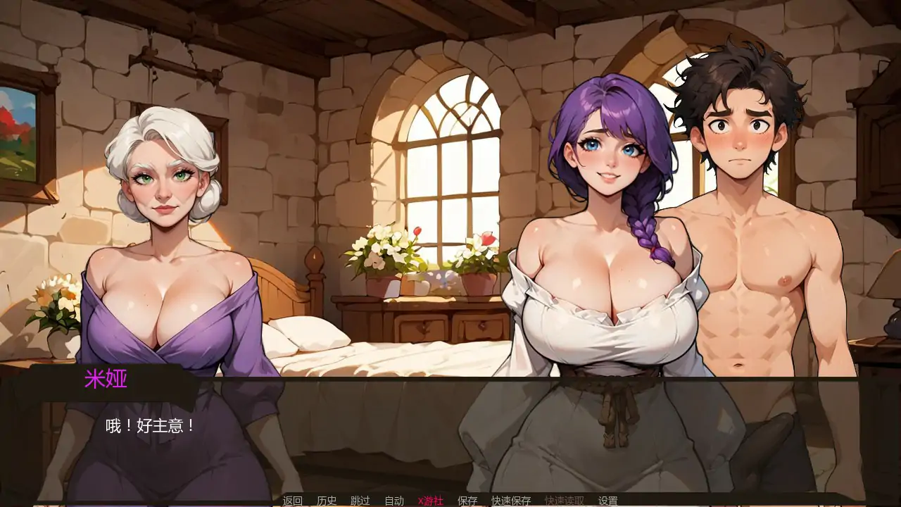 【亚洲SLG/AI汉化/2D】农民国王v0.13 AI汉化版【PC/0.23G/更新】 内容图 1