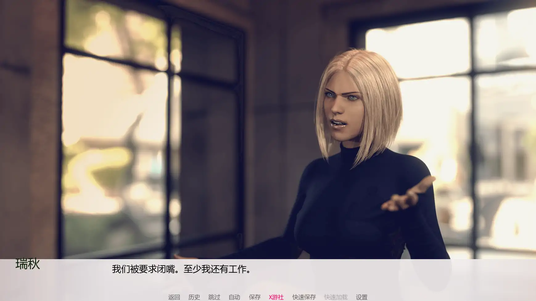 【欧美SLG/AI汉化/3D】淘气的妻子v0.53 AI汉化版【PC+安卓/3.37G/更新】 内容图 2