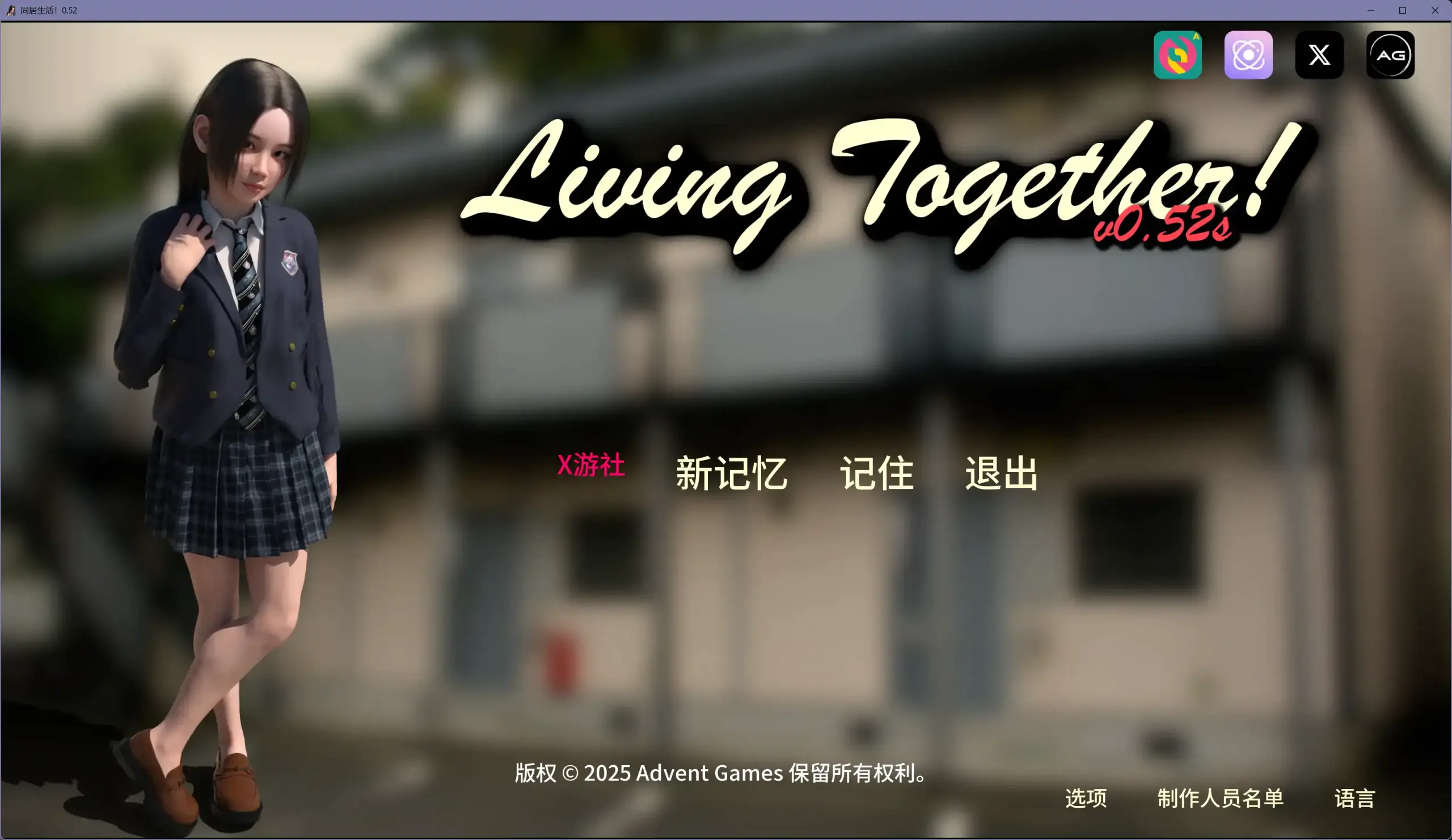【欧美SLG/AI汉化/萝莉】同居生活！0.52 AI汉化版【PC+安卓/11.5G/更新】 封面图 2