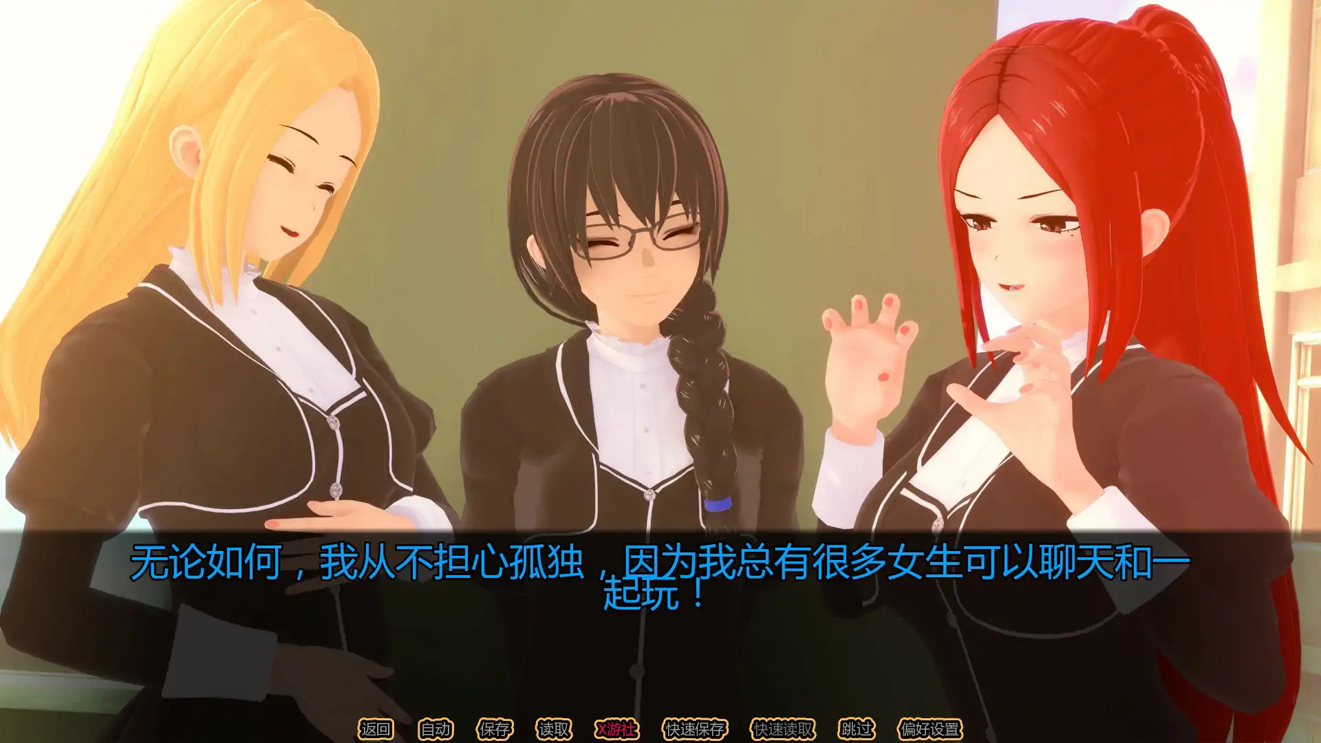 【日系SLG/AI汉化/3D】向我告白的女孩ch.1 AI汉化版【PC+安卓/0.8G/首发】 内容图 1