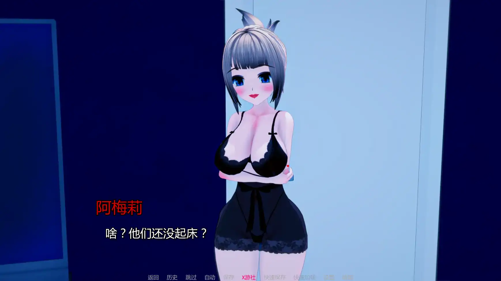 【日系SLG/AI汉化/3D】我们需要钱v1.1 AI汉化版【PC+安卓/0.99G/更新】 更新图 2