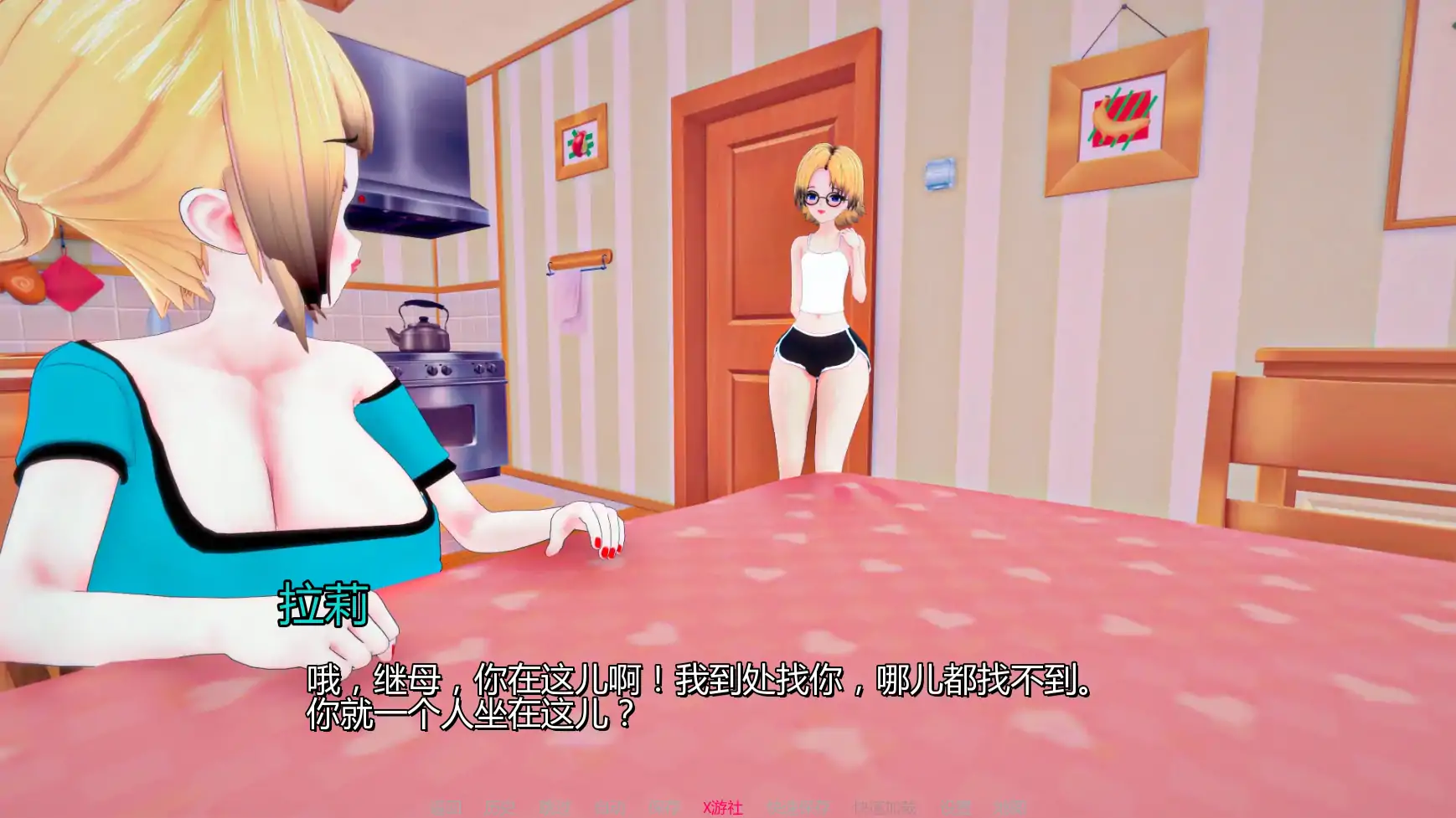 【日系SLG/AI汉化/3D】我们需要钱v1.1 AI汉化版【PC+安卓/0.99G/更新】 封面图 2