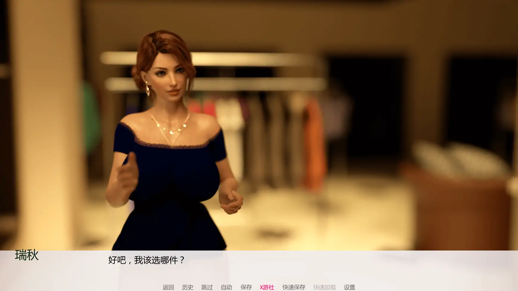 【欧美SLG/AI汉化/3D】淘气的妻子v0.53 AI汉化版【PC+安卓/3.37G/更新】 更新图 2