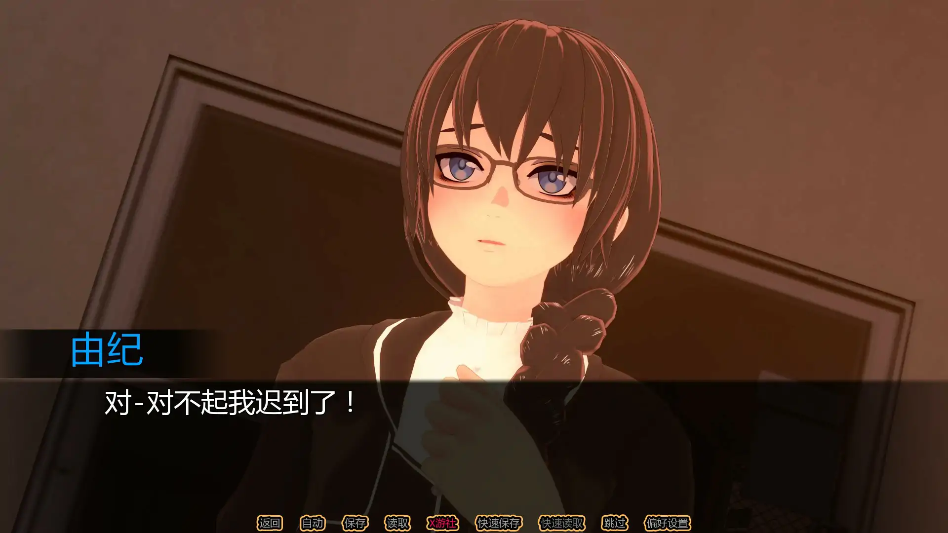 【日系SLG/AI汉化/3D】向我告白的女孩ch.1 AI汉化版【PC+安卓/0.8G/首发】 封面图 3