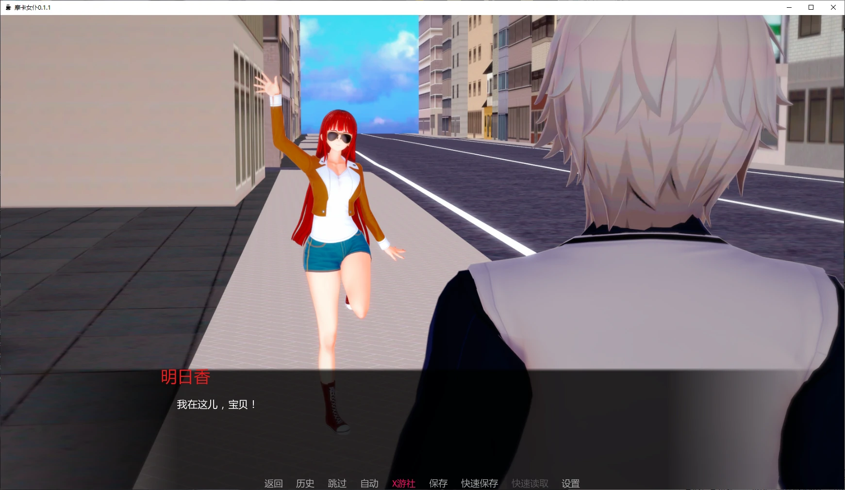 【日系SLG/AI汉化/女仆】摩卡女仆0.1.1 AI汉化版【PC+安卓/1.8G/更新】 封面图 2