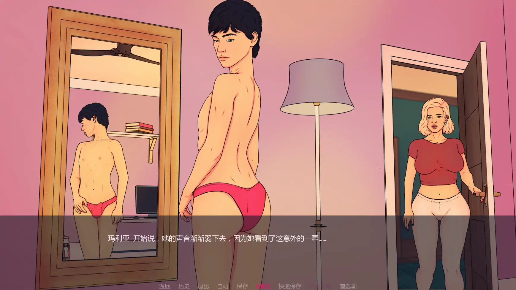 【欧美SLG/AI汉化/2D】诱惑:成为伪娘v0.04c AI汉化版【PC+安卓/0.80G/更新】 封面图 2