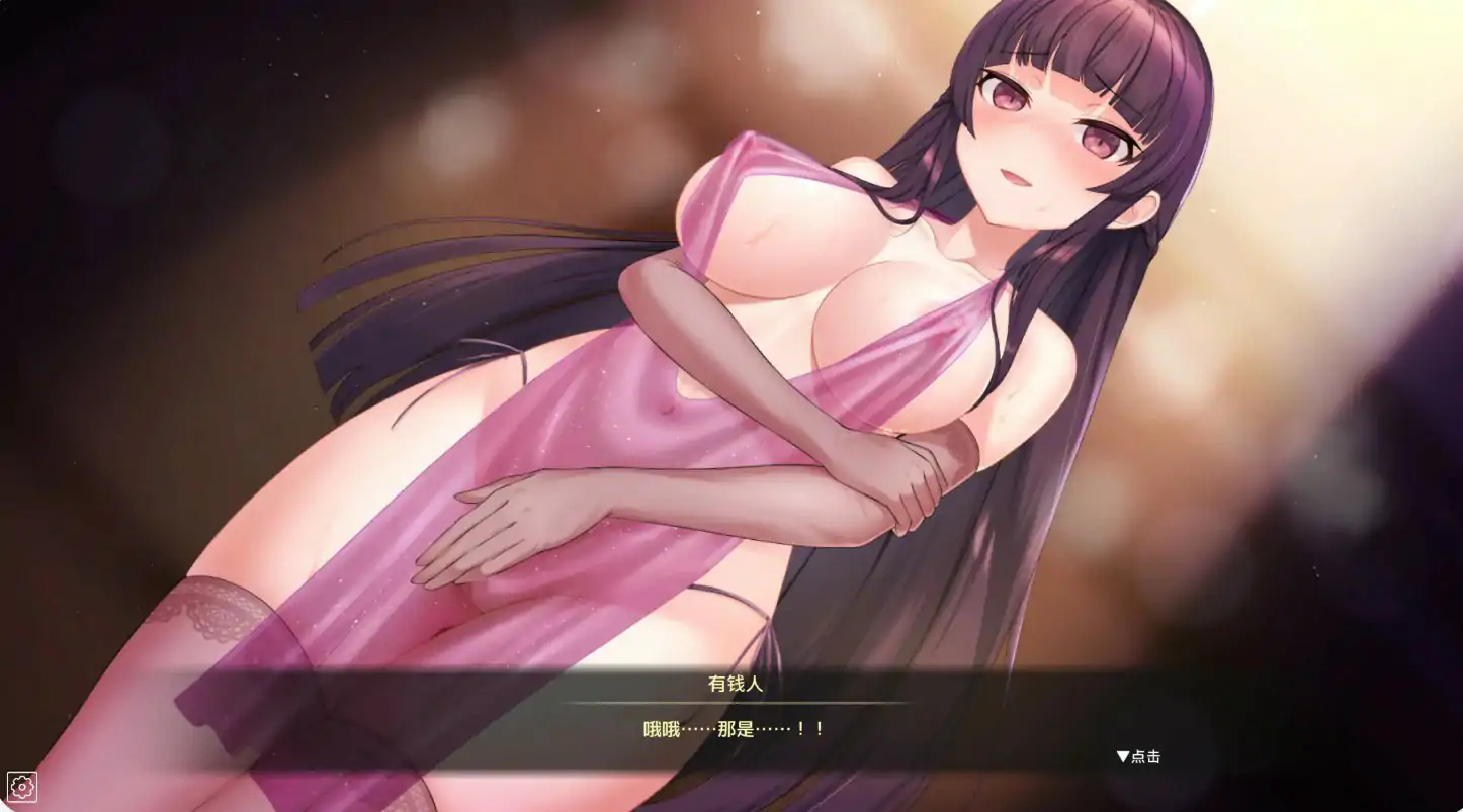 【日系SLG/2D/官中】用洗脑APP肆意玩弄狂妄大小姐2 V1.0.5 官方中文正式版【PC/0.58G/更新】 内容图 1