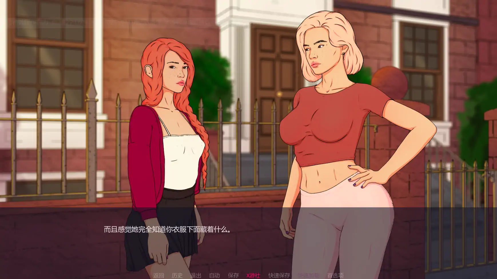 【欧美SLG/AI汉化/2D】诱惑:成为伪娘v0.04c AI汉化版【PC+安卓/0.80G/更新】 封面图 3