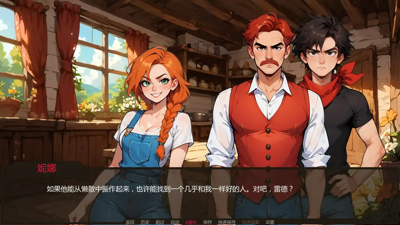 【亚洲SLG/AI汉化/2D】农民国王v0.13 AI汉化版【PC/0.23G/更新】 封面图 3