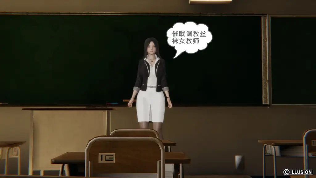 催眠调教丝袜女教师-X游
