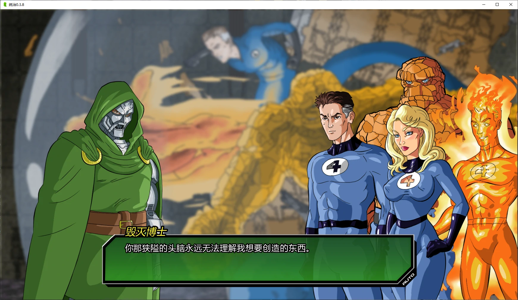 【欧美SLG/AI汉化/同人】统治0.3.8 AI汉化版【PC+安卓/2.9G/更新】 封面图 2