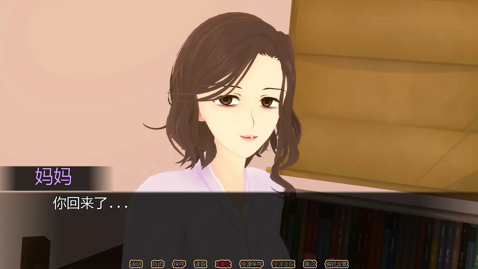 【日系SLG/AI汉化/3D】向我告白的女孩ch.1 AI汉化版【PC+安卓/0.8G/首发】 内容图 2