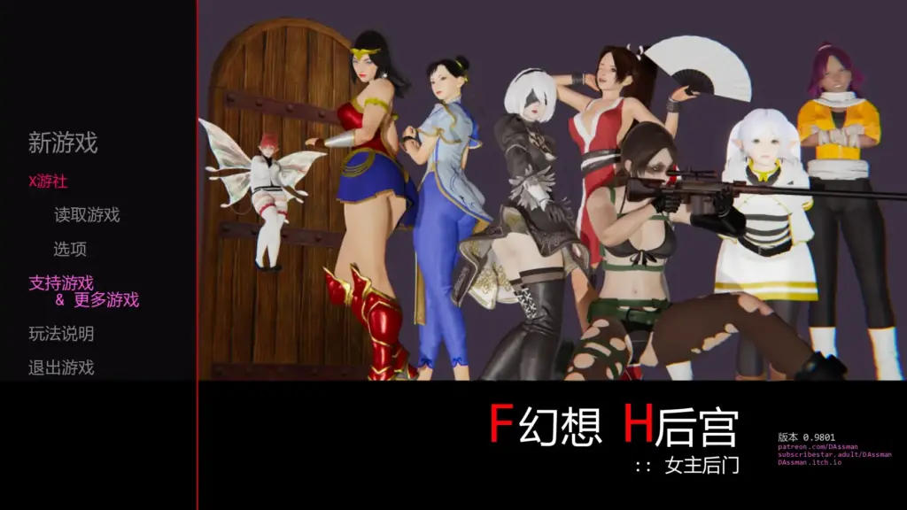 【亚洲SLG/AI汉化/同人】奇幻后宫女英雄的秘密v0.9801 AI汉化版【PC+安卓/0.93G/更新】-X游