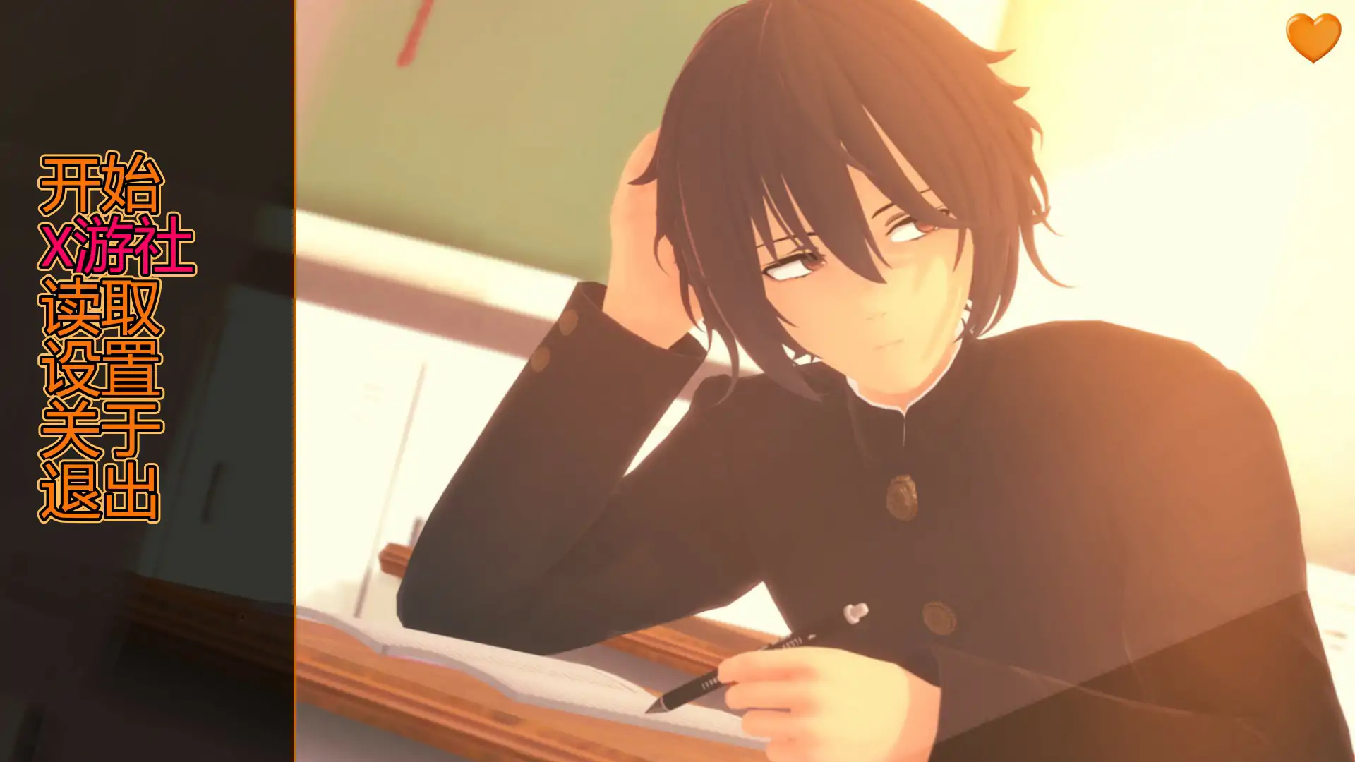 【日系SLG/AI汉化/3D】向我告白的女孩ch.1 AI汉化版【PC+安卓/0.8G/首发】 封面图 1