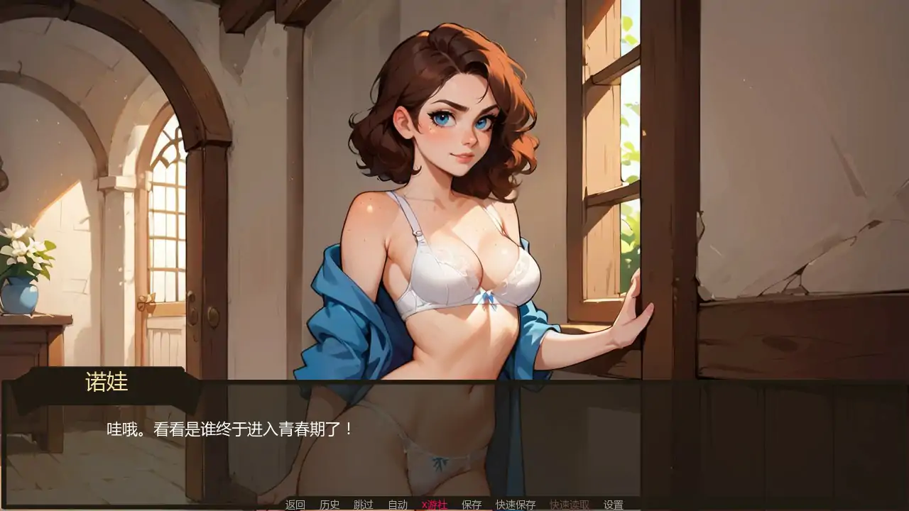 【亚洲SLG/AI汉化/2D】农民国王v0.13 AI汉化版【PC/0.23G/更新】 封面图 2