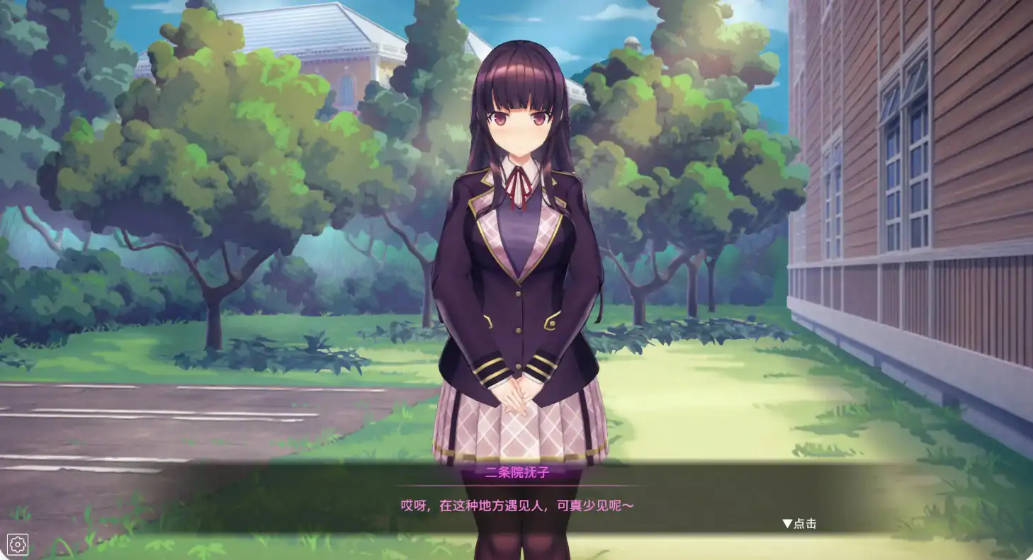 【日系SLG/2D/官中】用洗脑APP肆意玩弄狂妄大小姐2 V1.0.5 官方中文正式版【PC/0.58G/更新】 封面图 3