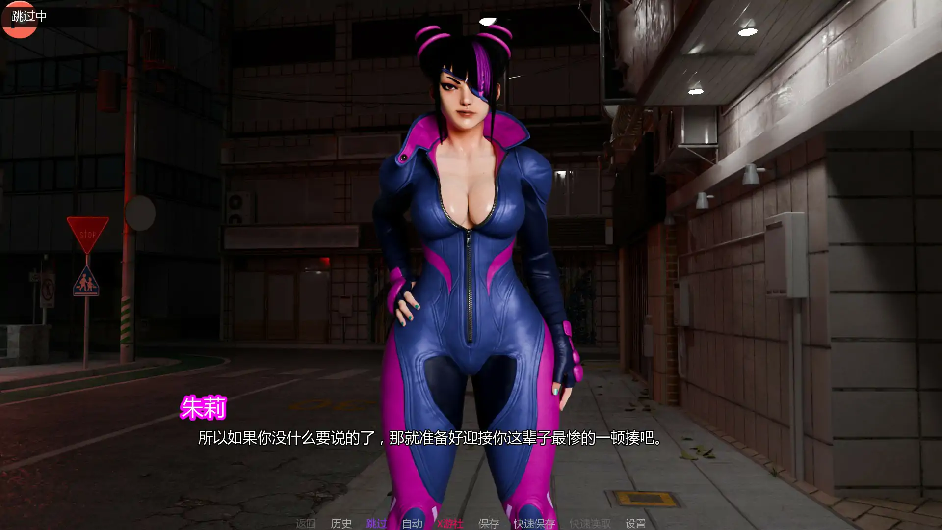 【欧美SLG/AI汉化/3D】街头斗士：成人游乐场Battle 8.4 AI汉化版【PC+安卓/1.5G/更新】 封面图 2