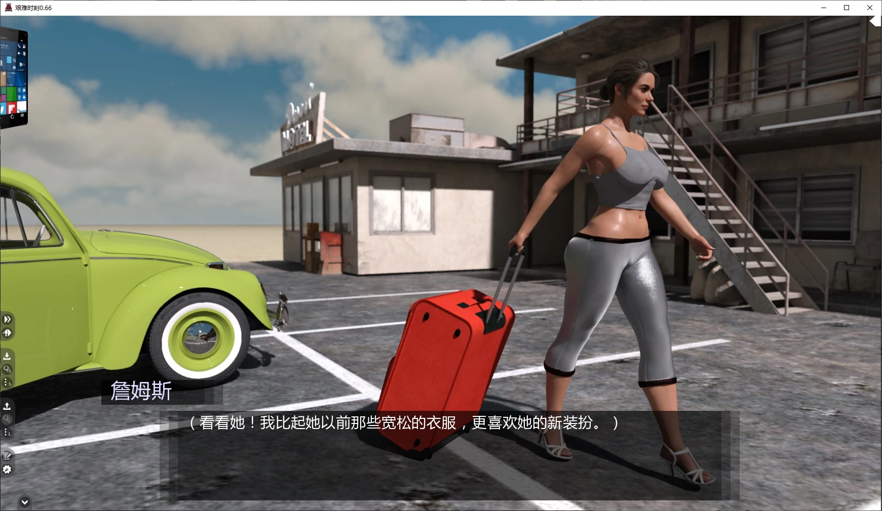 【欧美SLG/AI汉化/乱伦补丁】艰难时刻0.66 AI汉化版【PC+安卓/4.4G/更新】 封面图 2