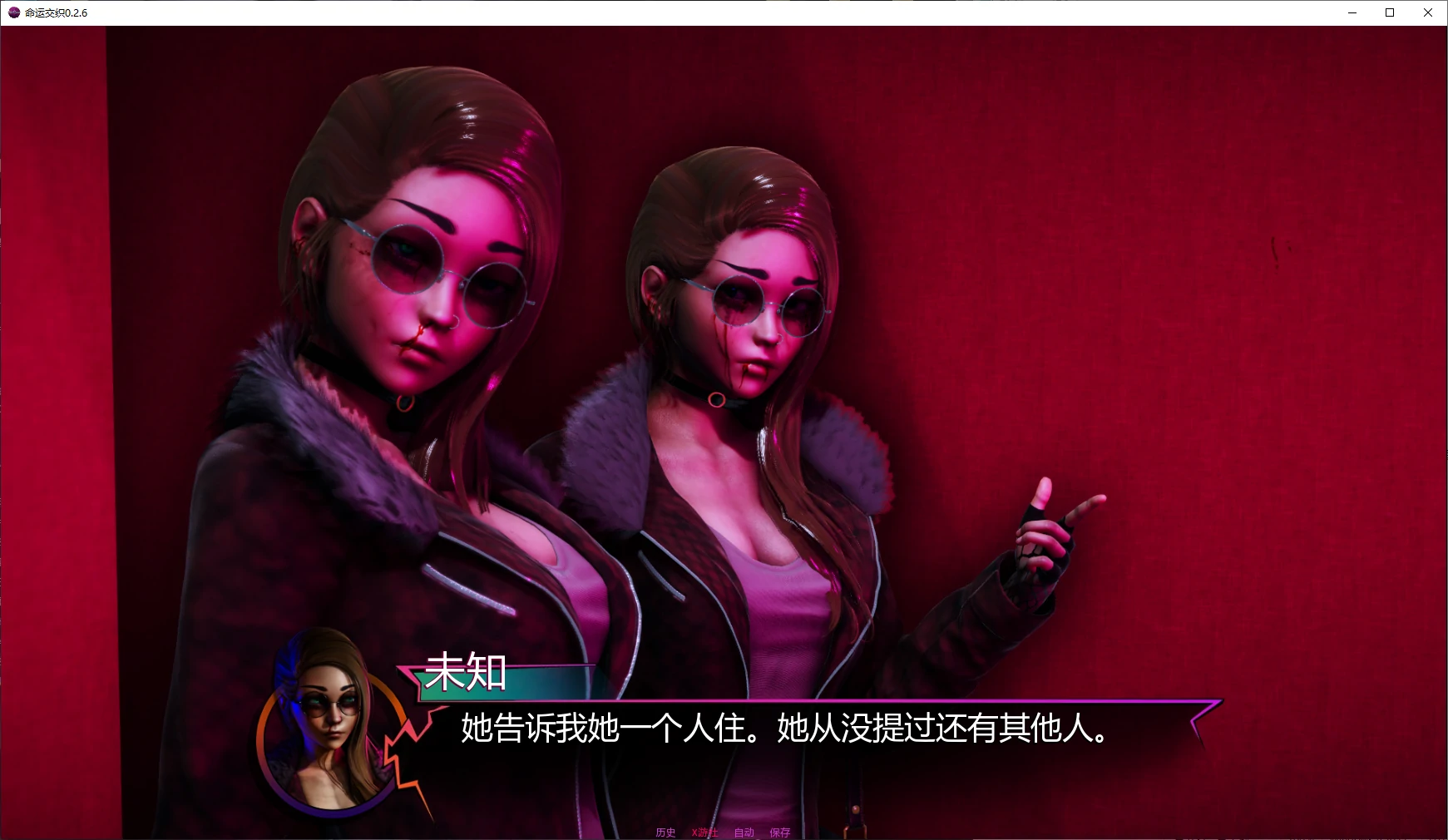 【亚洲SLG/AI汉化/后宫】命运交织0.2.6 AI汉化版【PC+安卓/4.3G/更新】 封面图 2