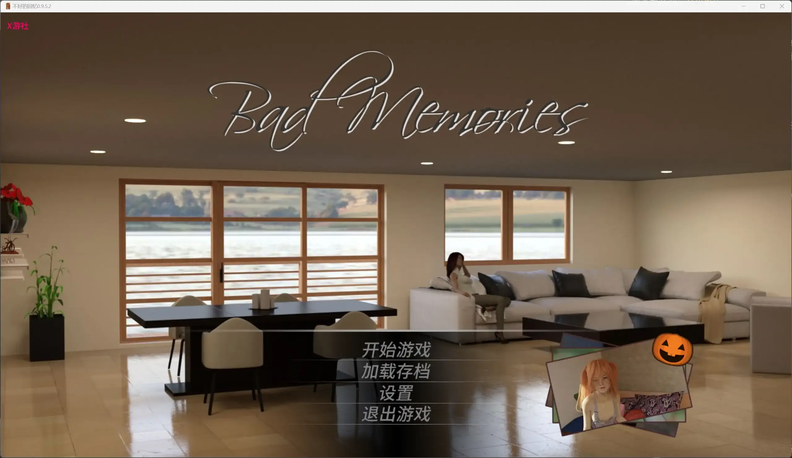 【欧美SLG/AI汉化/乱伦补丁】不好的回忆0.9.5.2 AI汉化版【PC+安卓/5.77G/更新】 封面图 2
