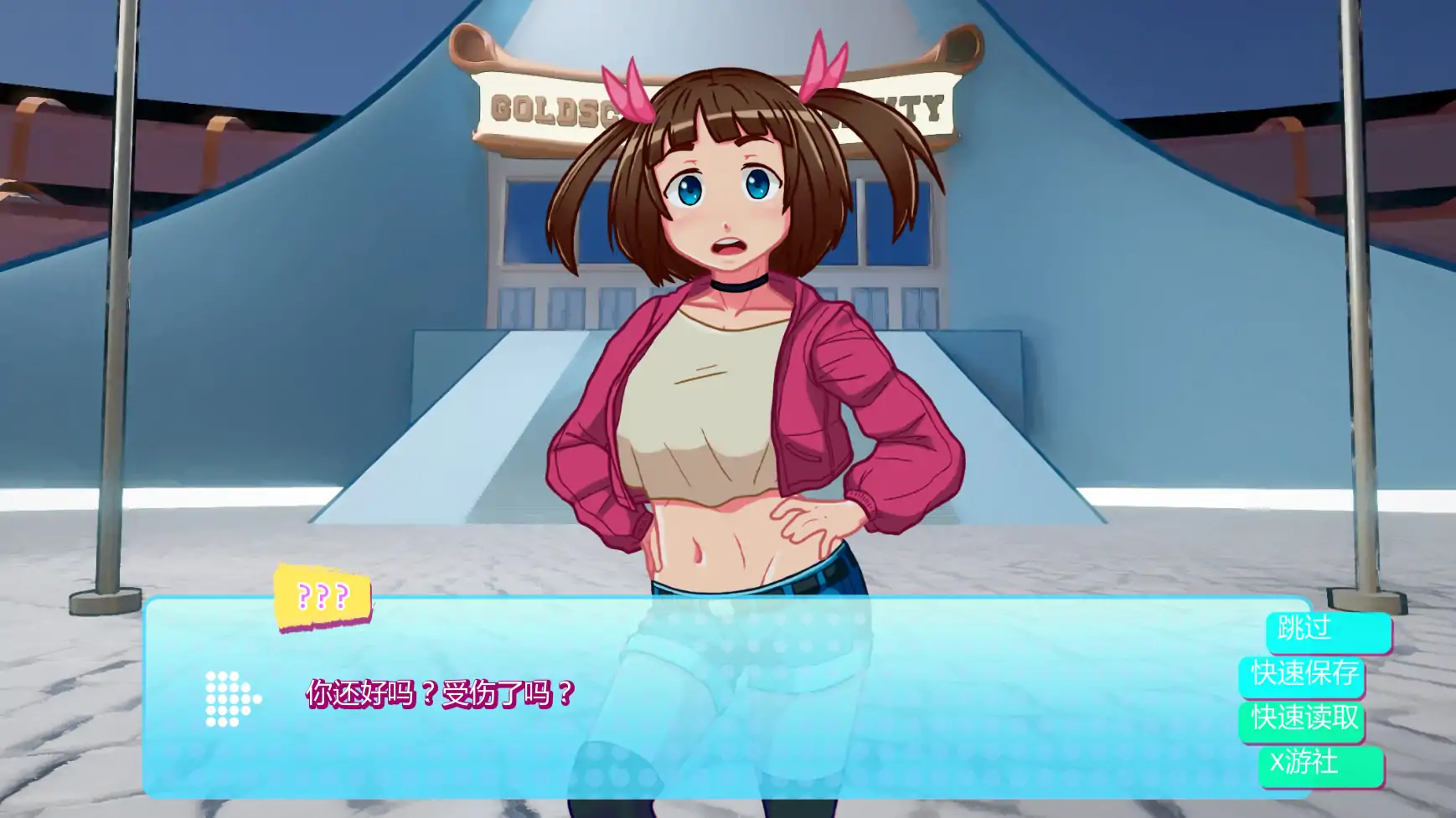 【欧美SLG/AI汉化/2D】英雄大学Hv0.5.1 AI汉化版【PC+安卓/1.21G/更新】 更新图 2
