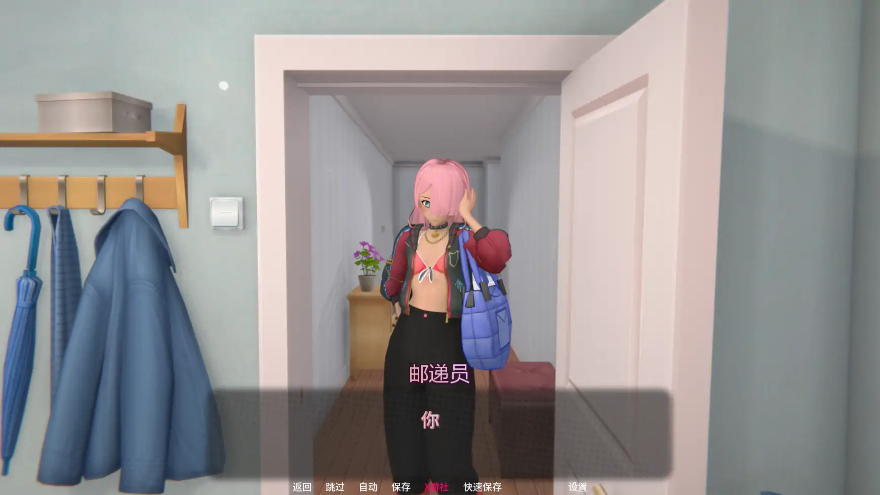 【日系SLG/AI汉化/3D】熔愿之谷v0.2 AI汉化版【PC+安卓/5.61G/更新】 封面图 2