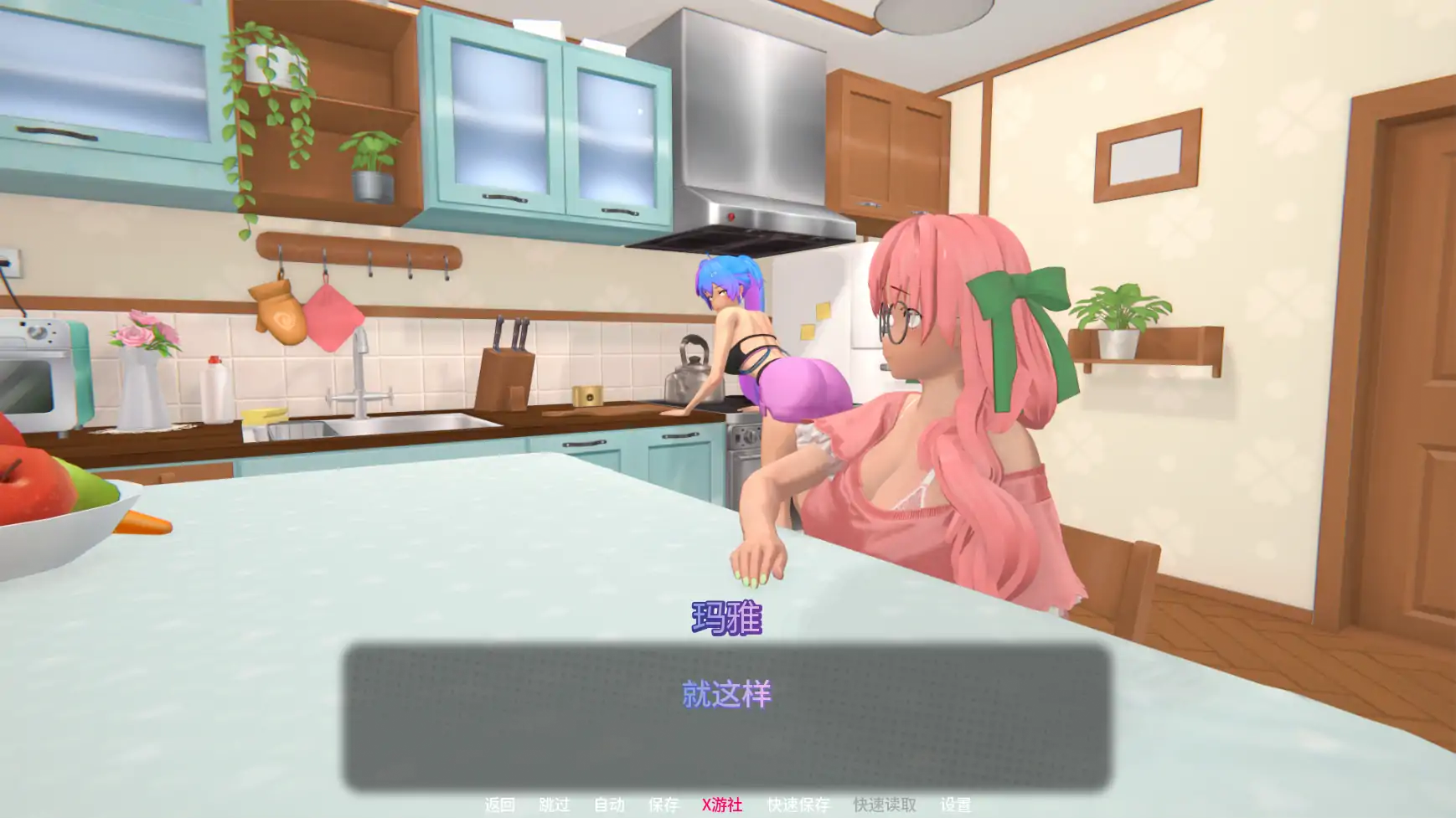【日系SLG/AI汉化/3D】熔愿之谷v0.2 AI汉化版【PC+安卓/5.61G/更新】 更新图 2