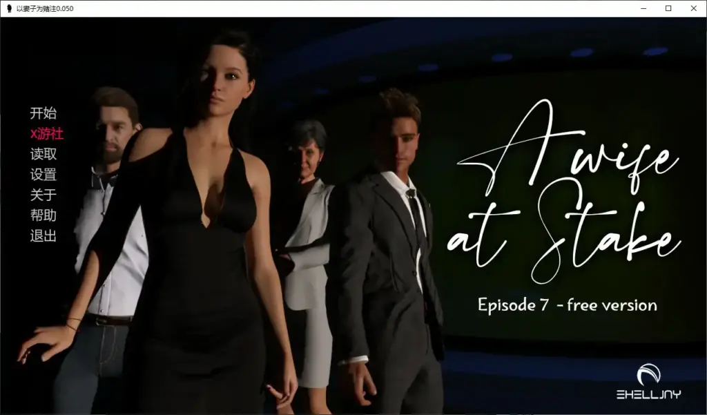 【欧美SLG/AI汉化/3D】以妻子为赌注 v0.070 AI汉化版【PC+安卓/1G/首发】-X游
