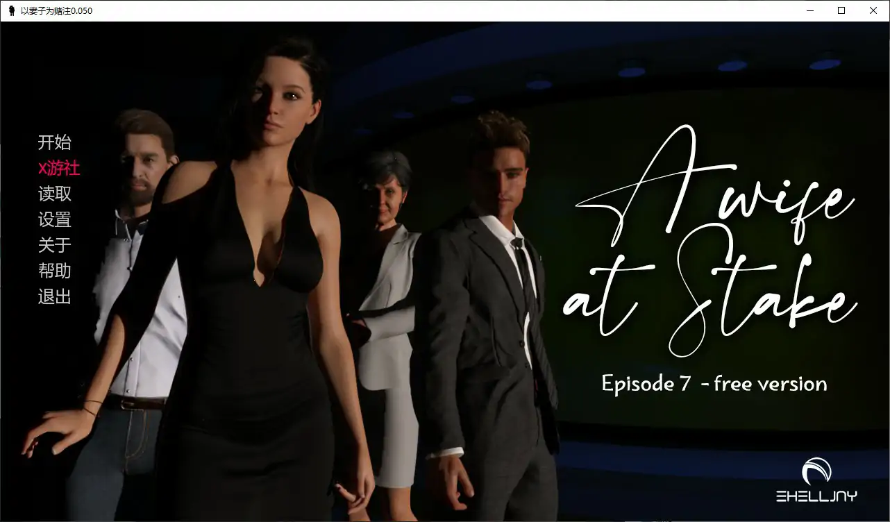 【欧美SLG/AI汉化/3D】以妻子为赌注 v0.070 AI汉化版【PC+安卓/1G/首发】 封面图 1